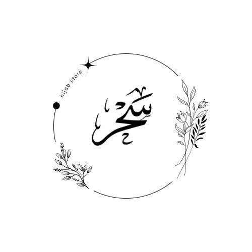 Sahar Store